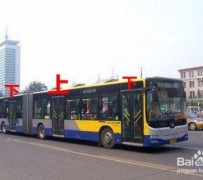 磁县出行攻略(出行攻略怎么做)
