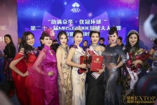 磁县环球夫人(环球夫人大赛钱永静)