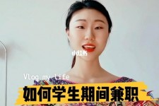 磁县当模特的兼职(模特能够兼职吗)