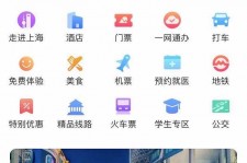 磁县上海商务伴游 上海推出一站式旅游服务App“上海游”