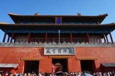 磁县旅游攻略(夏季北京旅游攻略)