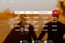 磁县商务伴游怎么找？ 大数据企业信用平台。
