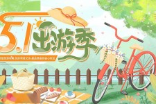 磁县三日游推荐(省内三日游推荐)