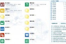 磁县旅游交友伴游网雇用娱乐人员(旅游交友伴游网雇用娱乐人员可信吗)