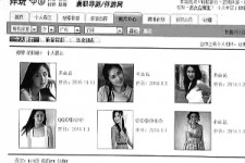 磁县私人伴游是什么 起底“伴游”内幕：白天陪玩 晚上陪睡
