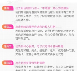 磁县中国留学生伴游(留学生配学伴)
