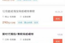 磁县如何才气招到模特兼职(如何才气招到模特兼职工做)