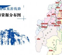 磁县旅游线路(旅游线路名称)