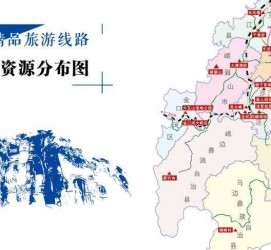 磁县旅游线路(旅游线路名称)