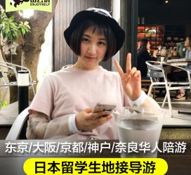 磁县私人伴游是什么 晚上陪睡，白天陪玩”！私人伴游背后交易曝光！大学生是主力军