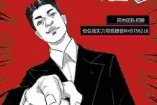 磁县兼职雇用胖模特(雇用微胖模特)