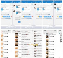 磁县微信兼职模特怎么面试(女模特雇用微信)