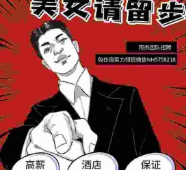磁县胖模特雇用兼职网(胖女模特联络德律风)