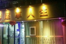 磁县卢湾区伴游女雇用(上海夜场雇用兼职模特)
