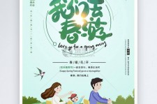 磁县亲子旅游(亲子旅游团)