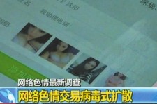 磁县上海伴游 伴游女郎白天陪玩晚上陪睡 网络跑火日薪过万(图)