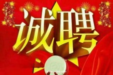磁县关于1浙江上日结的模特兼职可信吗的信息