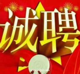 磁县关于1浙江上日结的模特兼职可信吗的信息