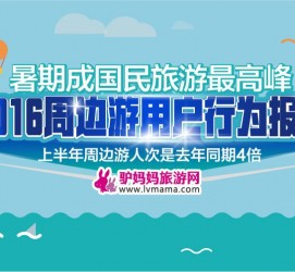 磁县周边游(周边游哪里有免费好玩的地方)