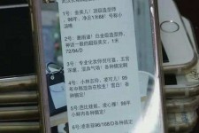 磁县亳州高端私家伴游经纪人(亳州高端私家伴游经纪人雇用)