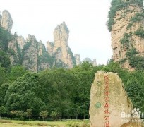 磁县自驾旅游攻略(自驾旅游攻略app排行榜)