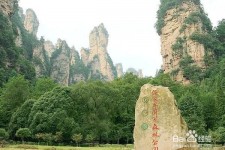 磁县自驾旅游攻略(自驾旅游攻略app排行榜)