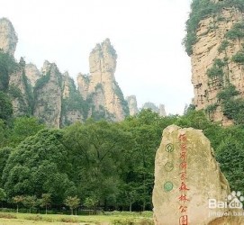磁县自驾旅游攻略(自驾旅游攻略app排行榜)