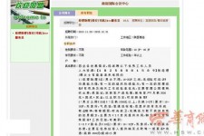 磁县上海雇用男女公关伴游(上海雇用男女公关伴游师傅)
