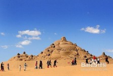 磁县旅游图片大全(跟团旅游图片大全)