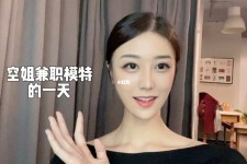 磁县兼职拍摄模特**(兼职拍摄模特几钱)