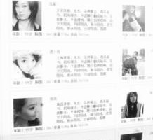 磁县低端伴游雇用(小我伴游雇用信息)