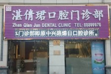 磁县东莞护士兼职伴游(东莞护士兼职伴游工资)