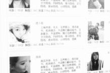磁县雇用伴游年薪8000万(雇用伴游年薪8000万的工做)