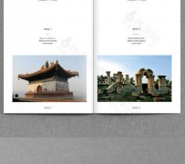 磁县旅游指南(旅游指南手册)