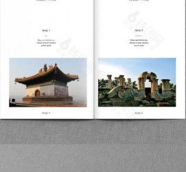磁县旅游指南(旅游指南手册)