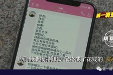 磁县网上雇用兼职模特是正规的吗(网上雇用兼职模特是正规的吗长沙)