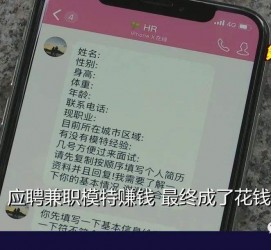 磁县网上雇用兼职模特是正规的吗(网上雇用兼职模特是正规的吗长沙)