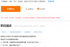 磁县关于赶集网雇用商务伴游的信息
