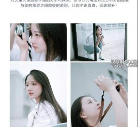 磁县兼职收集模特摆拍是什么鬼(网上雇用兼职摄影模特是不是实的)